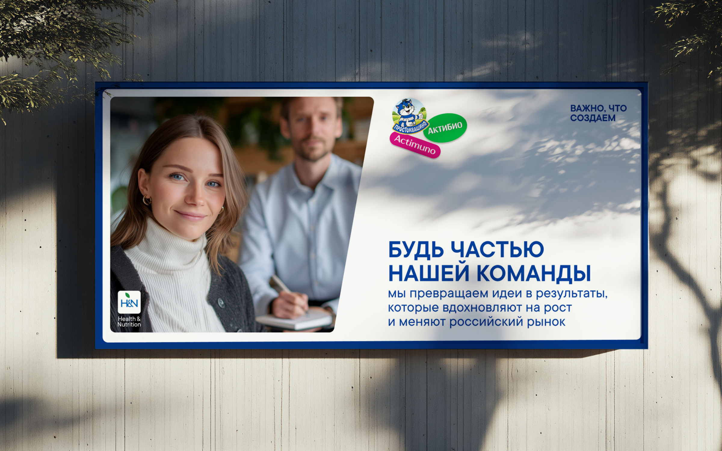 Health&Nutrition — изображение 5