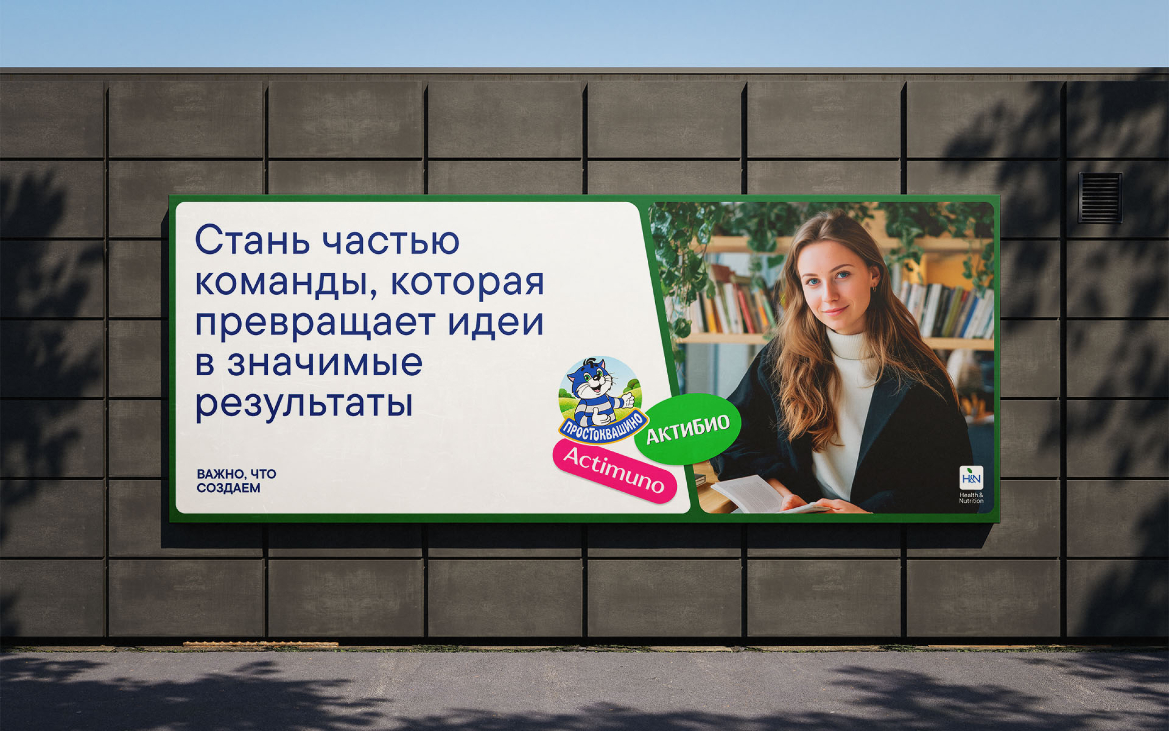 Health&Nutrition — изображение 9