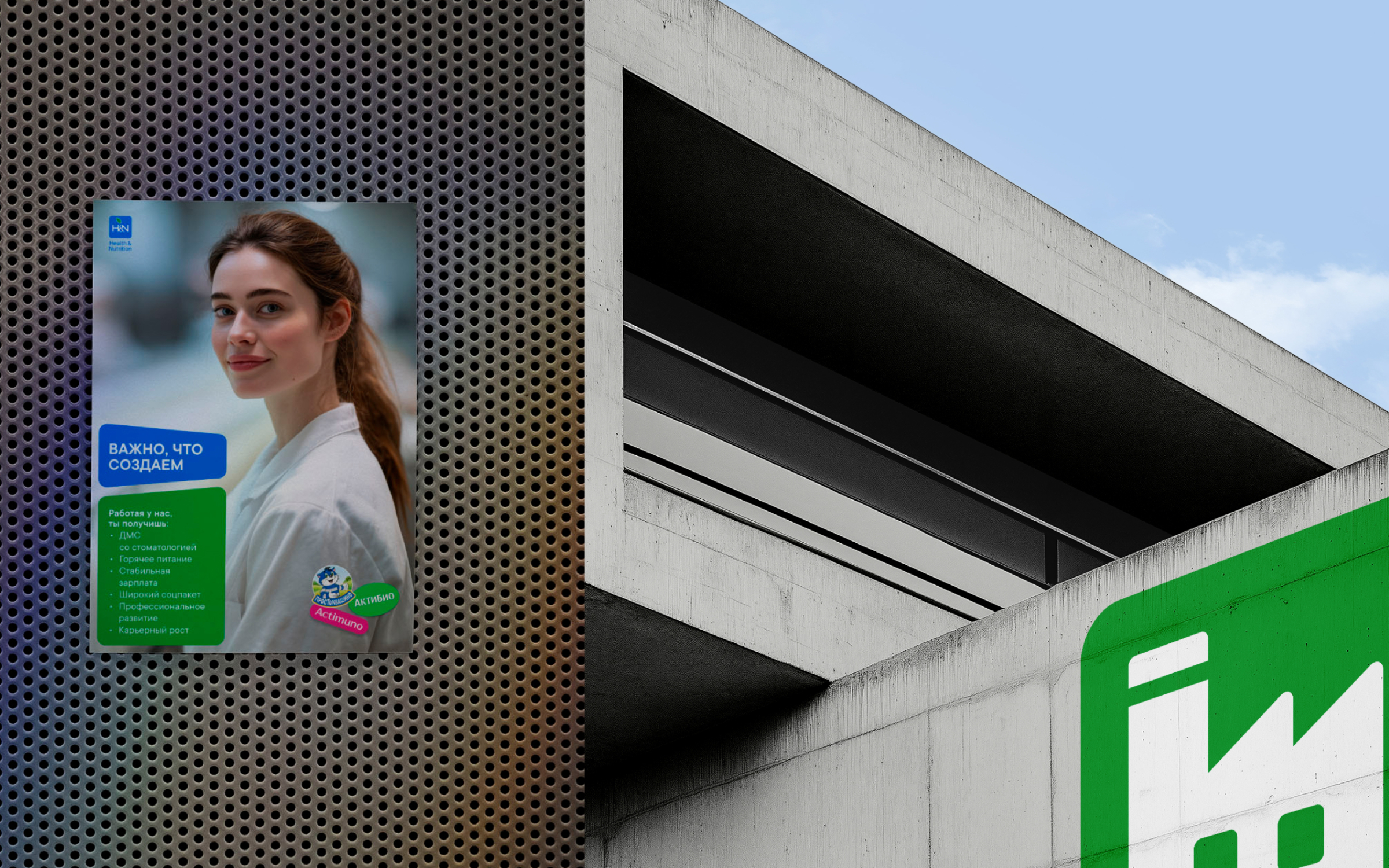 Health&Nutrition — изображение 10