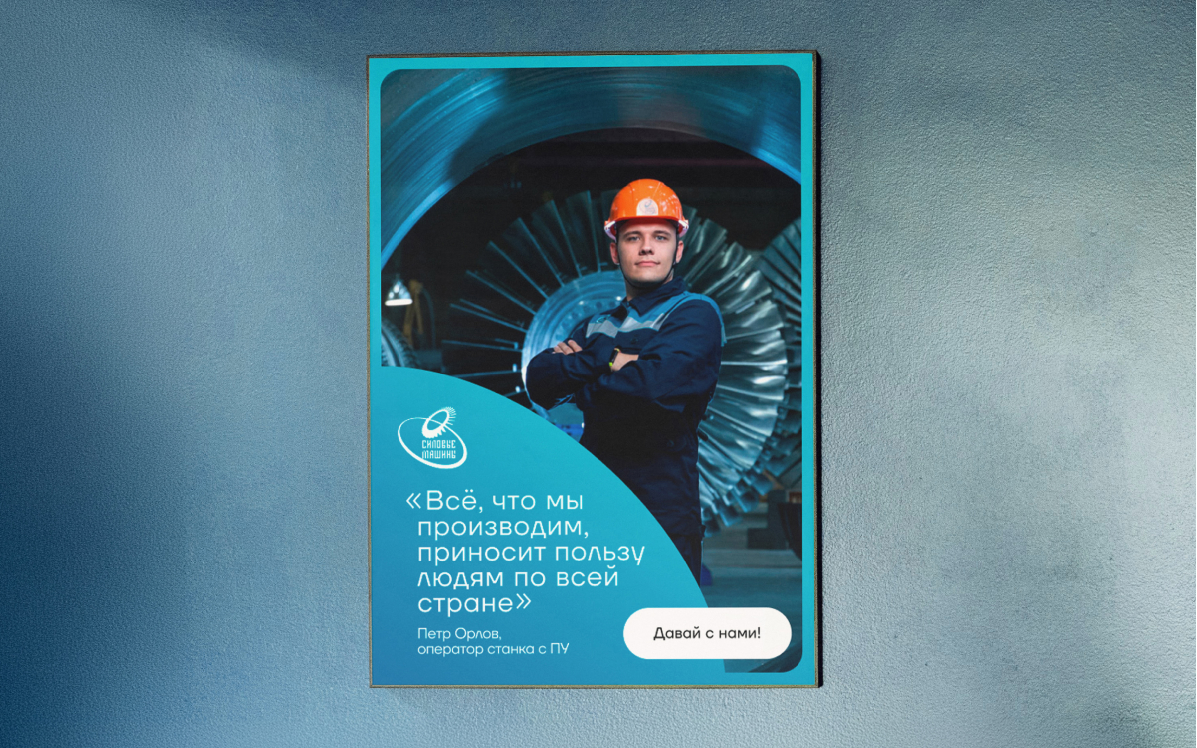 Силовые машины — изображение 7